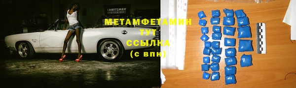 метамфетамин Баксан