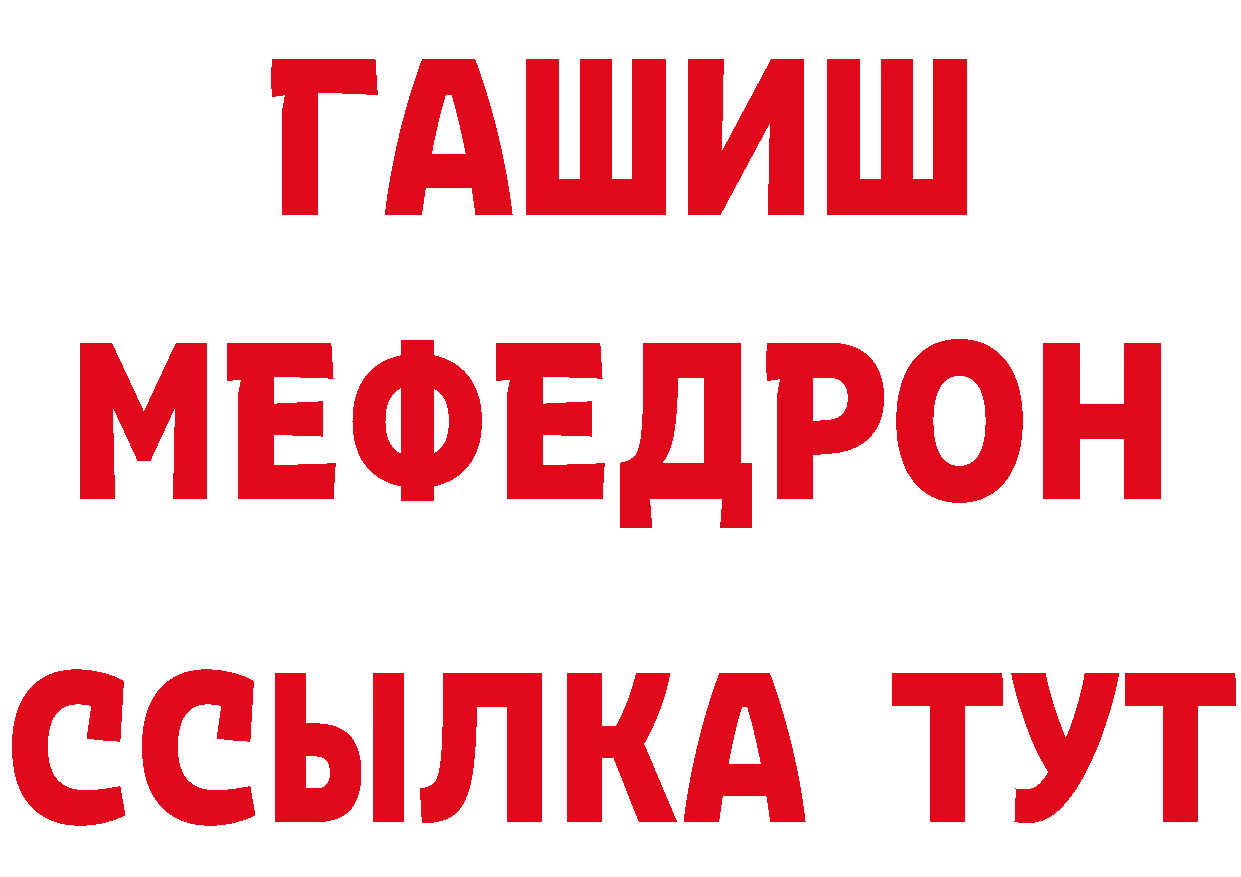 Кетамин VHQ вход сайты даркнета ОМГ ОМГ Калачинск