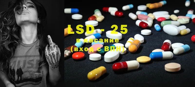 LSD-25 экстази ecstasy  Калачинск 